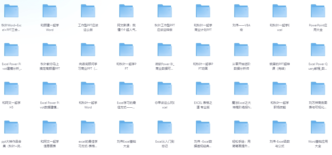 💰网易云精选付费课程【93.6GB】